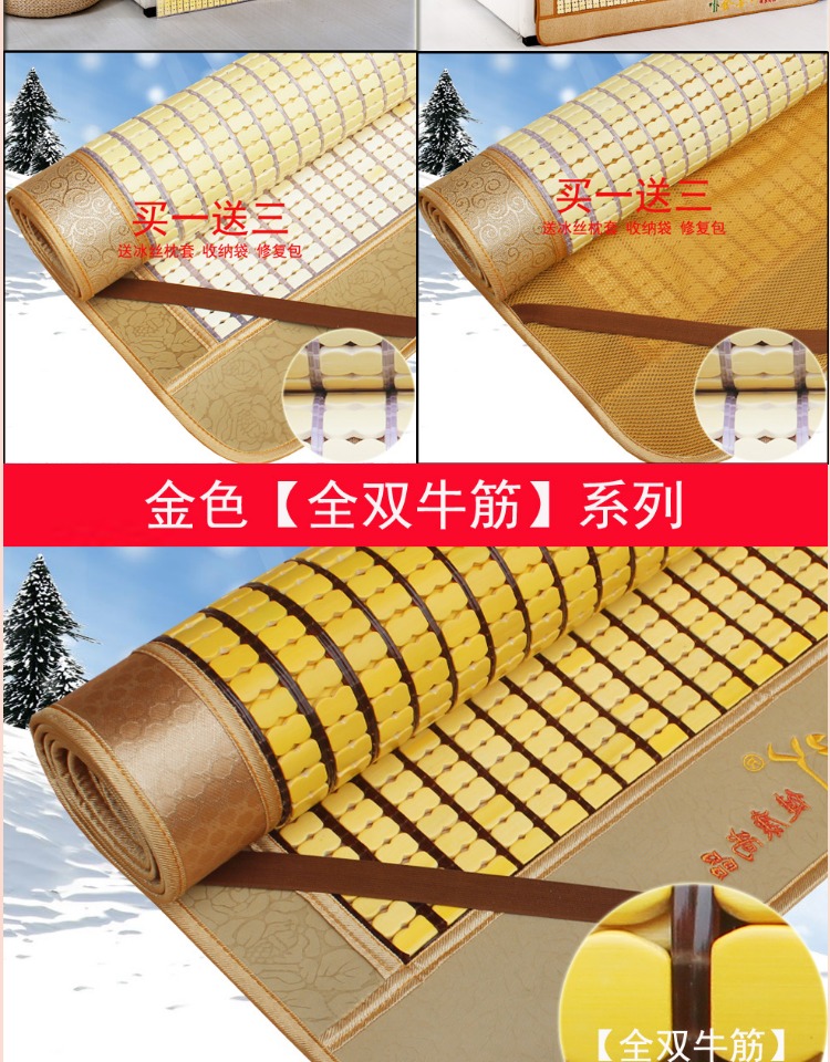 Mahjong mat carbon mat tre sub-block 1,2 mét ký túc xá 1.5m1.8 đơn kép có thể gập lại - Thảm mùa hè chieu tre