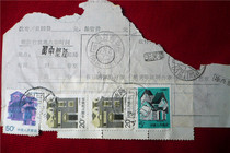 Wooden poke Wangya post office stamped with Pudau residential mixed bag wrap single Looking for a 7 poke in a single in the middle of the square