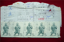 Pu 24 Grottoes 5 Yuan 5 5 Even Liaoning Yingkou County Little Character Closely Coded To Poke Flower Line Wrapped In Single Pieces