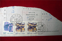 The color registration is obviously shifted. 30 points for 2 consecutive houses with elevated eaves. 50 points for medicine package list. Remaining parts