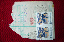 Residential house 30 minutes 2 consecutive Qingfeng code stamped parcel list the remaining parts the small characters are stamped Langzhong 637417 generation 8