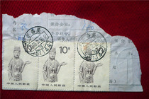 Package list Clothes Big Buddha 10 yuan 3 houses 5 points Delivery notice is all handwritten Large character code without code