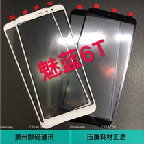 Abaya Digital applies Phantom blue 6T cover plate M811Q M S T touch screen mirror glass outer screen cover plate