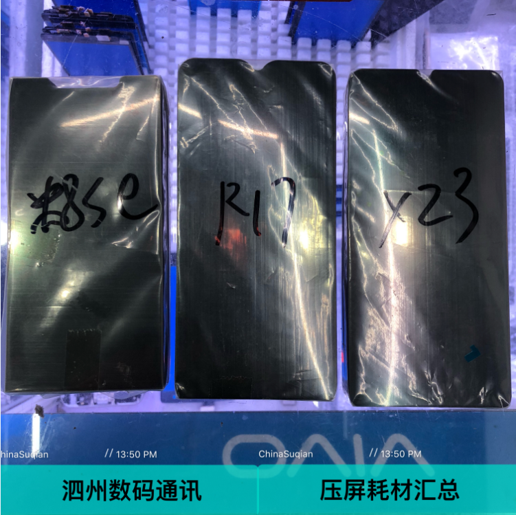 The Surabaya Digital applies to Xiaomi 9 Polaroid X23 Polaroid R17 Polaroid polarized film