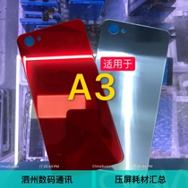 Abaya digital suitable for oppo A3 rear cover battery cover A3 rear glass rear cover