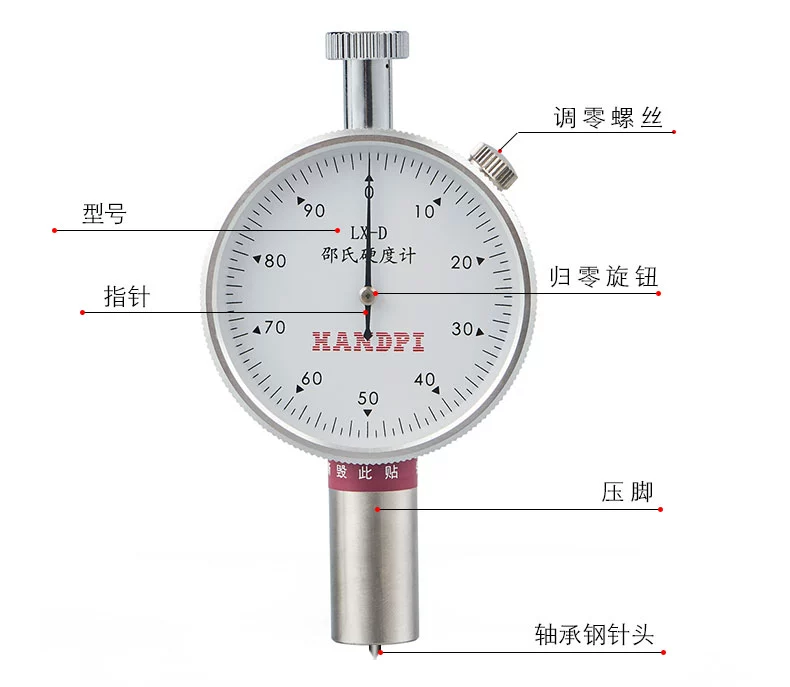 Máy đo độ cứng Edberg Máy đo độ cứng lx-a Máy đo độ cứng Shore lx-d Loại bọt biển cao su Một loại Máy đo độ cứng cầm tay