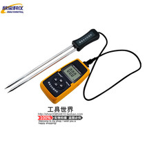 High-end Shenzhen Xinbao Grain Moisture Tester MD7822 Moisture Grain Moisture Meter Grain Moisture Meter with U