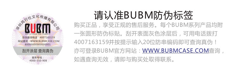 BUBM lưu trữ kỹ thuật số dữ liệu túi cáp lưu trữ hộp sạc sạc cáp dây điện túi mp3 tai nghe U đĩa mạng bạc u lá chắn sạc kho báu túi lưu trữ hộp văn phòng phẩm hoàn thiện gói nhỏ xách tay mỏng