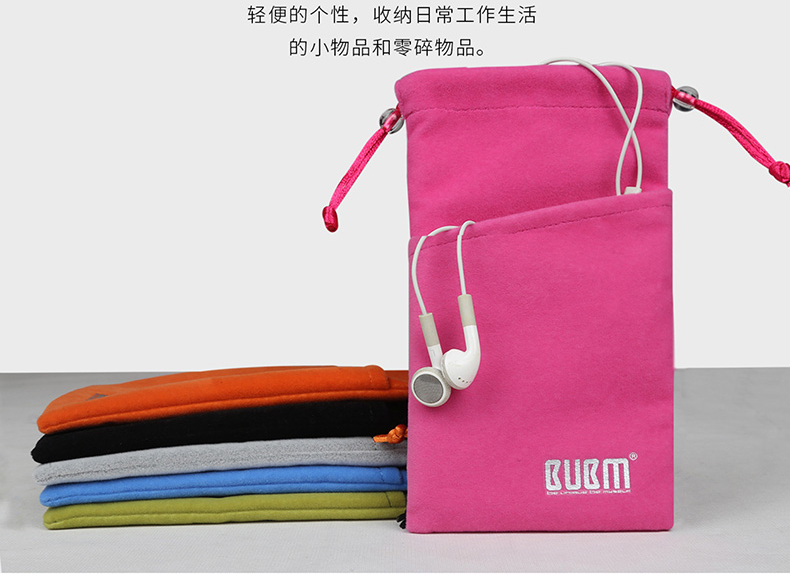 BUBM kê điện thoại di động kỹ thuật số bảo vệ vỏ điện thoại tai nghe Luoma Shi Po túi nhung sạc nhà cáp túi vải dễ thương túi nhỏ điện thoại di động gói tai nghe đặt chống mất - Lưu trữ cho sản phẩm kỹ thuật số hộp đựng cáp sạc tai nghe
