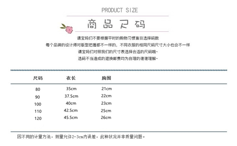 Cô gái mùa hè T-Shirt 2018 trẻ em mới của Hàn Quốc phiên bản của bông earmuffs áo sơ mi màu rắn trẻ em của bé ngắn tay áo áo phông bé trai 1-12 tuổi