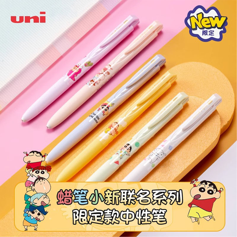 日本三菱uni联名蜡笔小新UMN-185卡通动漫中性笔0.5mm学生用刷题