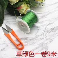 Трава зеленый один рулон на 9 метров