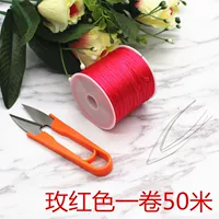 Красный, 50м