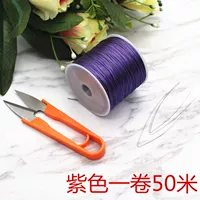 Сиреневый, 50м