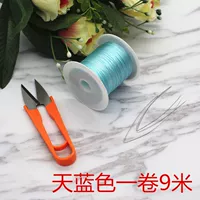 Лазурный, 9м