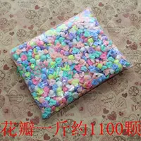 Около 1100 фунтов лепесток