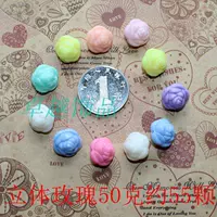 Объемные розы 50г, около 55 шт.