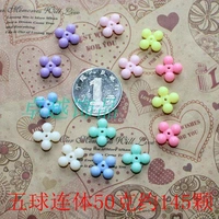 Примерно 145 штук набора из пяти шариков по 50 г.