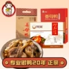 Товары от 浪淘沙食品专营店