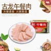 Товары от 浪淘沙食品专营店