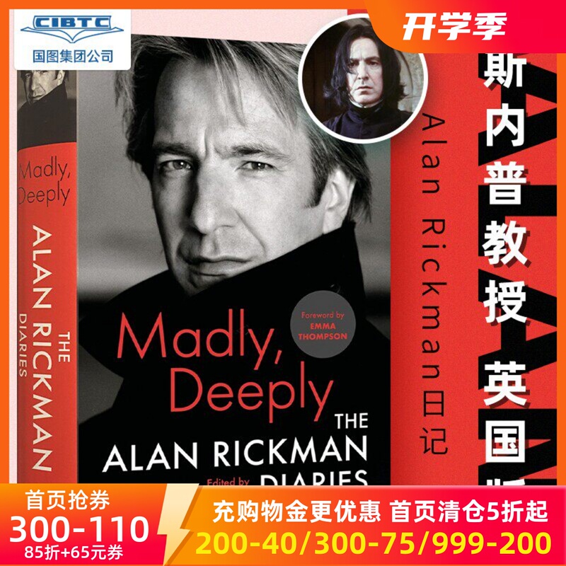 Hardcover Alan Rickman Diaries Professor Snape Harry Potter Emma Thompson Foreword Reason and Emotion Original English Book Madly, Deeply: the Diaries of Alan Rickman Hardcover Alan Rickman Diaries Professor Snape Harry Potter Emma Thompson Foreword Reason and Emotion Original English Book Madly, Deeply: the Diaries of Alan Rickman