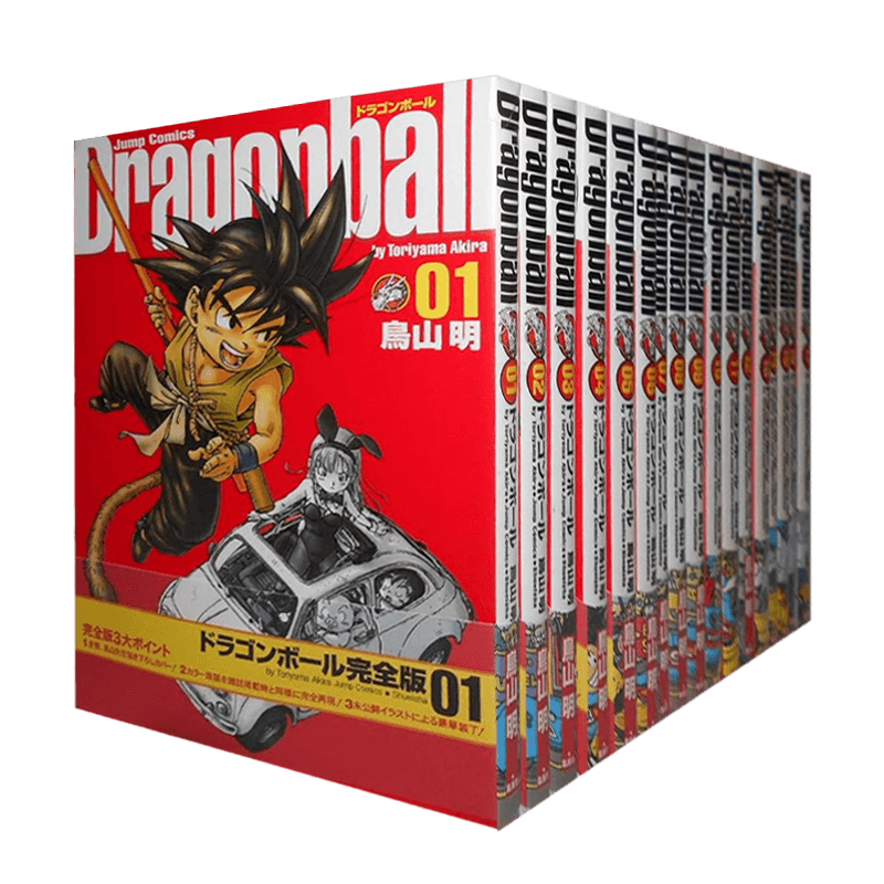现货七龙珠完全版1-34卷套装完全版日文漫画ドラゴンボール全34