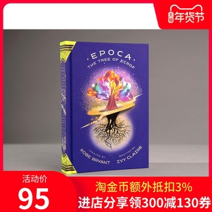 Английский оригинал Epoka: Epoca, Остров Эпоко, Остров Богов Эпоки: Дерево Экроф Вусад Серия: Обучающий лагерь Кобе Брайант
