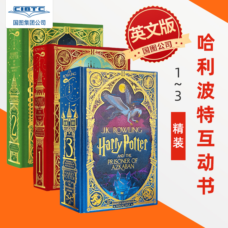 English Original Version Harry Potter Hardcover Interactive Books 1-3 Three-Book Set the Philosopher's Stone the Chamber of Secrets the Prisoner of Azkaban 3 Minalima Studio J.K. Rowling Harry Potter