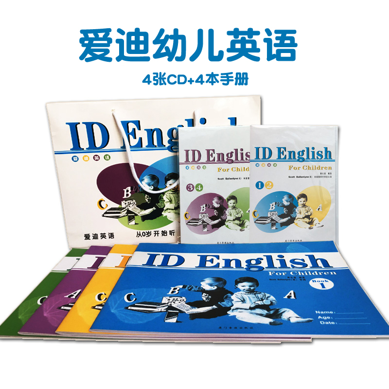 Aidi English 0-year-old program Children listen to mother and child English 4CD 4 books Children's early education Early childhood education Children's English