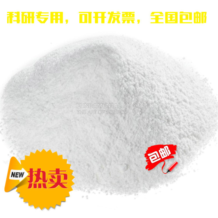 Antimony trioxide Sb2O3 NANO OXIDATION ANTIMONY Sb2O3 High pure flame retardant material 