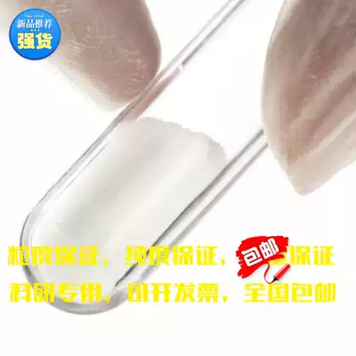 Niobium oxide Nb2O5 nanometer niobium pentoxide Nb2O5 ultrafine niobium pentoxide Nb2O5