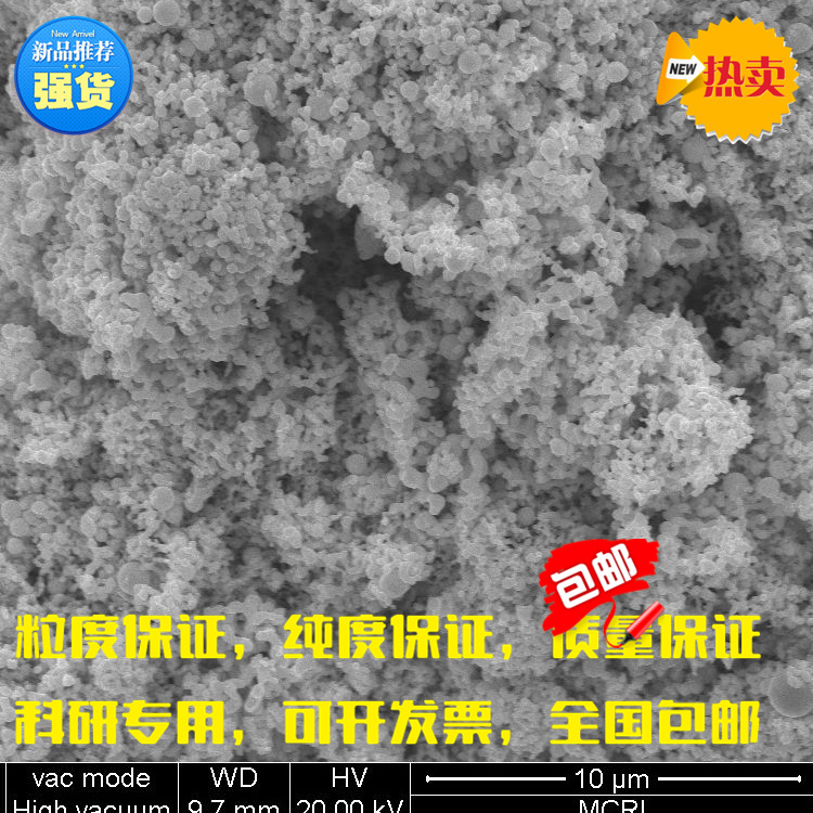 Bismuth powder Bi nano bismuth powder Ultrafine metal bismuth powder