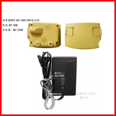 Tuopkang Total Station Battery BT50Q Tuopkang GTS-602 601 Total Station Charger BC27CR