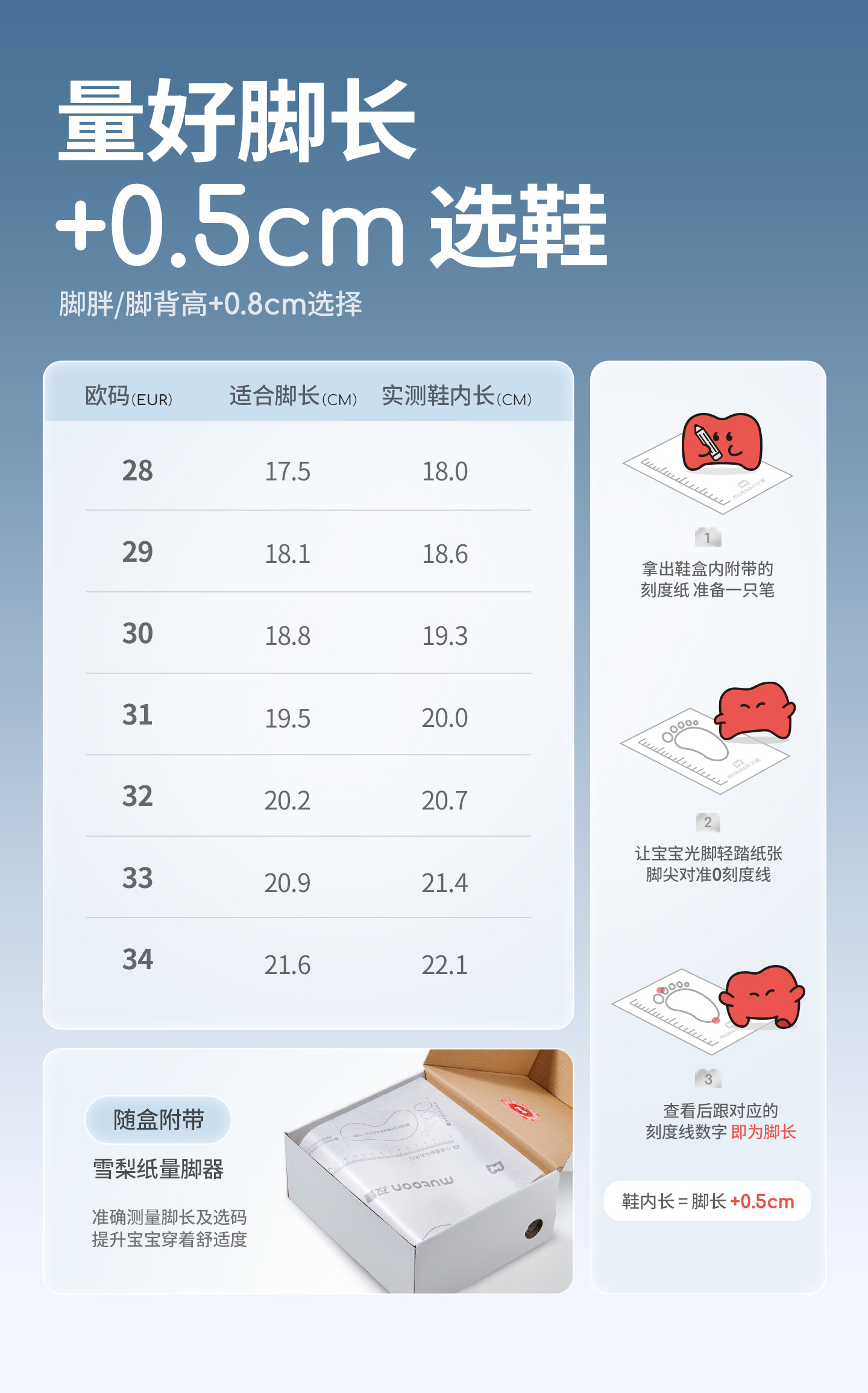 牧童儿童运动鞋男童2026秋季新款旋转扣减震轻跑鞋青少年网面鞋女 — 12