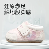 牧童 Детские туфли, обувь для раннего возраста для мальчиков для девочек, мягкая подошва, обучение