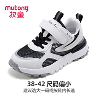 Белый черный