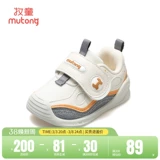 牧童 Детские нескользящие туфли для раннего возраста, спортивная обувь, мягкая подошва