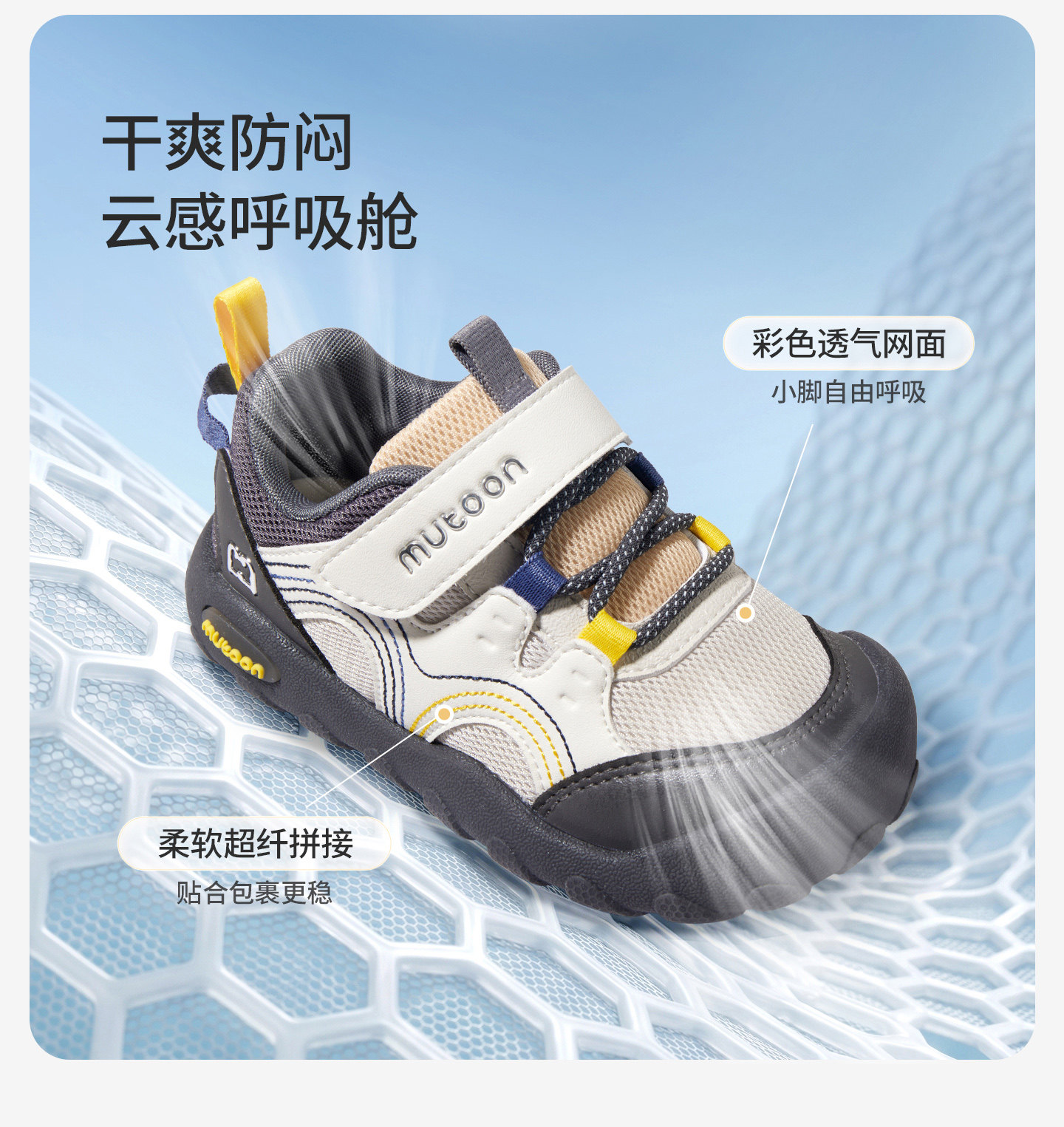 牧童儿童鞋子男童运动鞋2026秋季新款登山鞋轻户外徒步探野女童鞋 — 17