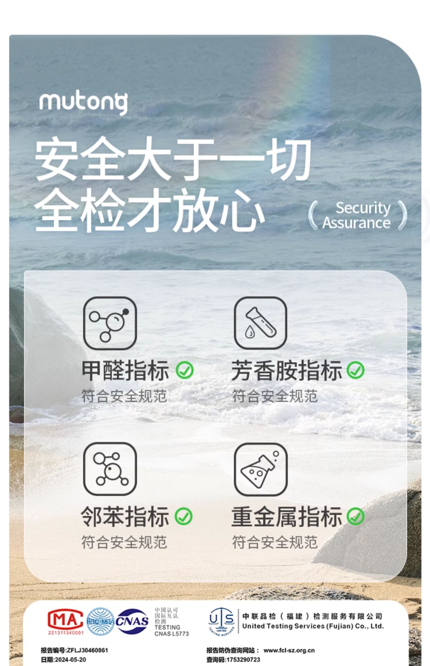 牧童儿童拖鞋夏季男童浴室洗澡软底室内亲子户外凉拖居家女童轻便 — 5