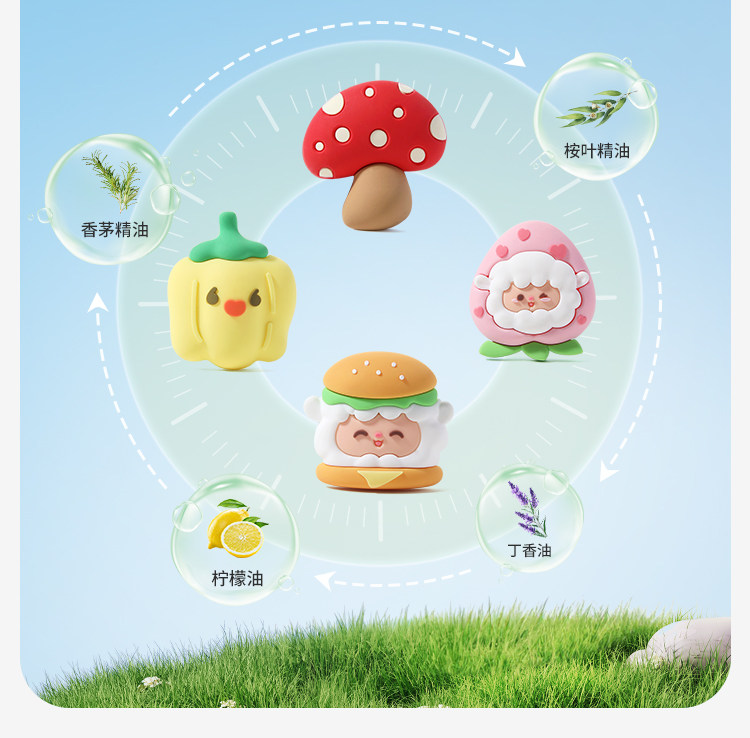 牧童儿童拖鞋男童夏季新款植物精油女宝卡通洞洞鞋小孩洗澡室内鞋 — 12