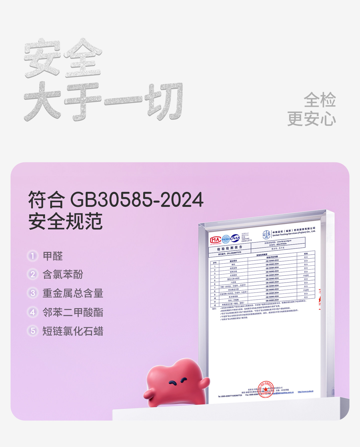 牧童童鞋婴儿步前鞋软底公主德训鞋2026秋季新款透气网面机能鞋女 — 32