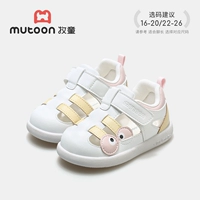 Масляный порошок 7231 (дно TPR)