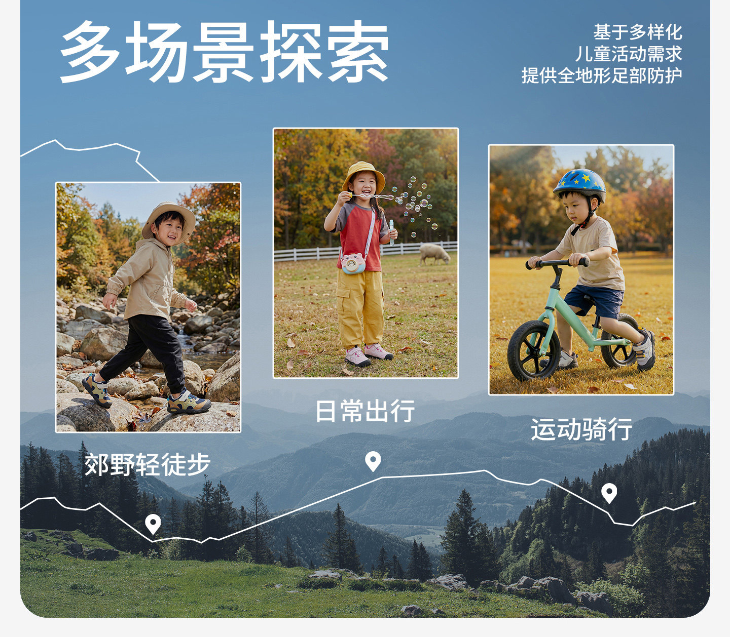 牧童儿童鞋子男童运动鞋2026秋季新款登山鞋轻户外徒步探野女童鞋 — 6