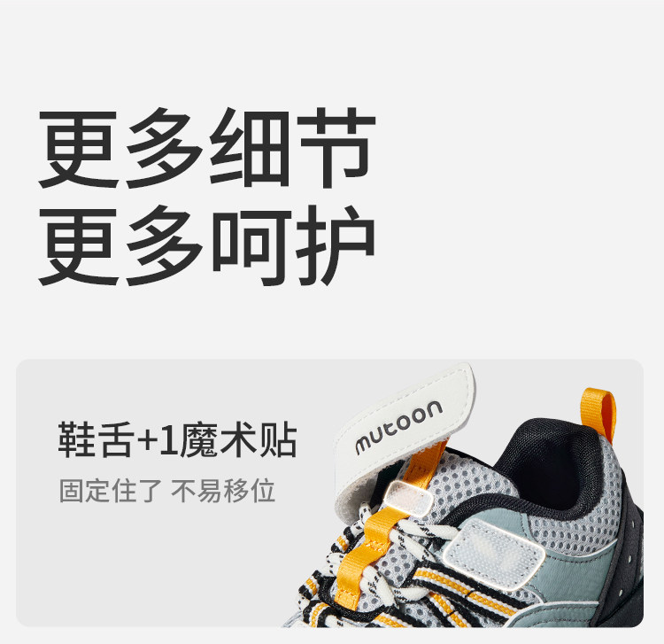 牧童童鞋儿童户外运动鞋2026春秋新款女童轻便软底网面徒步鞋男童 — 22