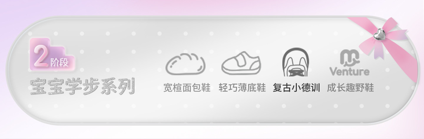 牧童童鞋婴儿步前鞋软底公主德训鞋2026秋季新款透气网面机能鞋女 — 1
