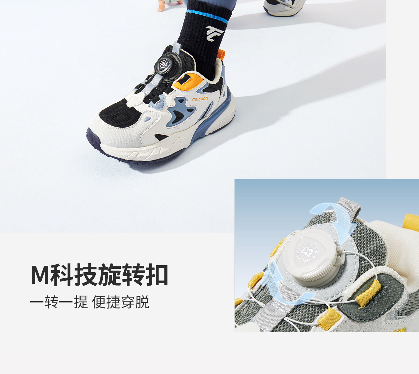 牧童儿童运动鞋男童2026秋季新款旋转扣减震轻跑鞋青少年网面鞋女 — 39