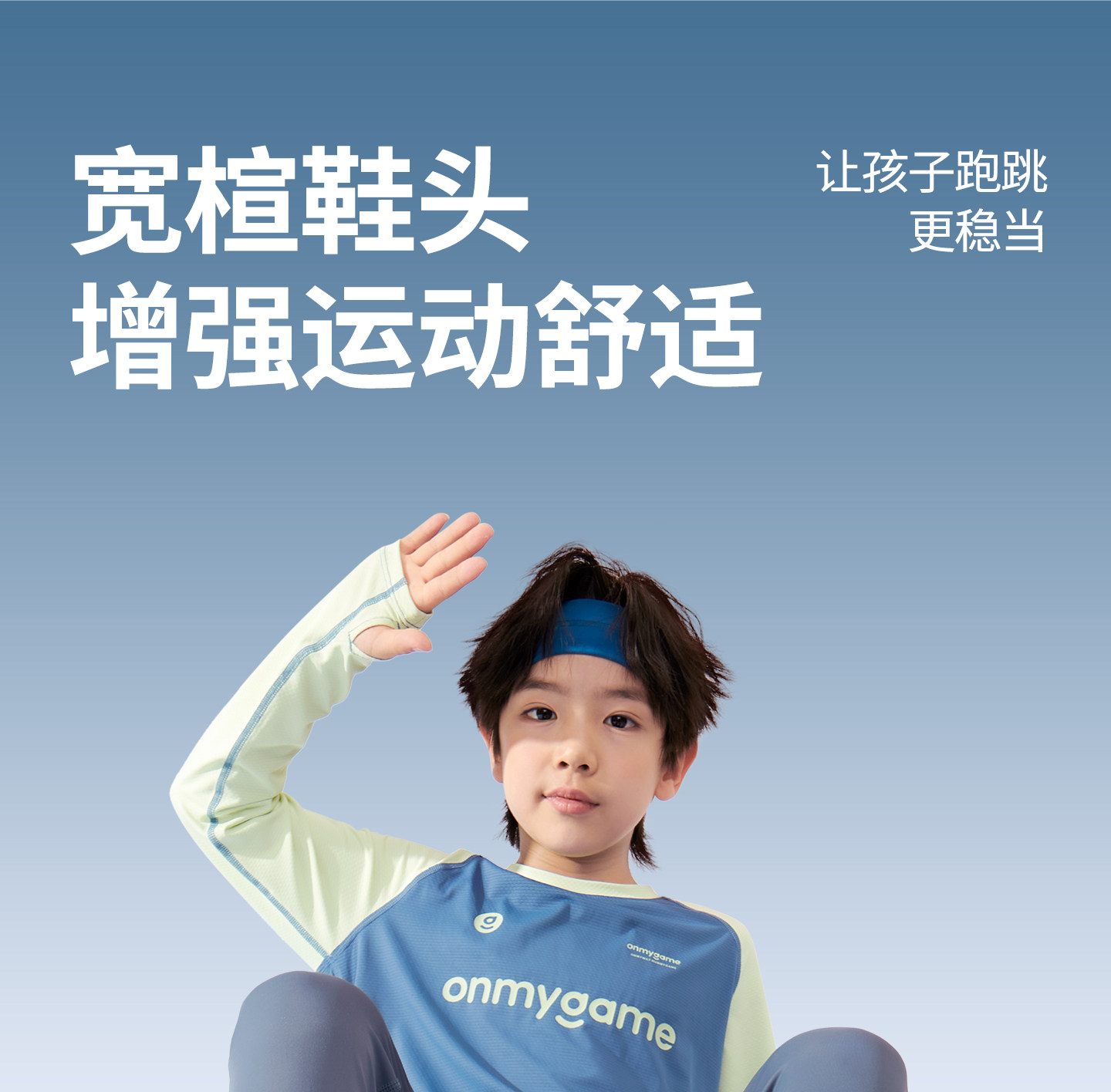 牧童儿童运动鞋男童2026秋季新款旋转扣减震轻跑鞋青少年网面鞋女 — 26