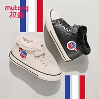 牧童 Зимние туфли, детские высокие кроссовки для мальчиков, флисовая удерживающая тепло повседневная обувь