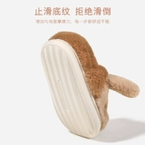 牧童 Кролик, детские тапочки, зимние утепленные удерживающие тепло нескользящие туфли