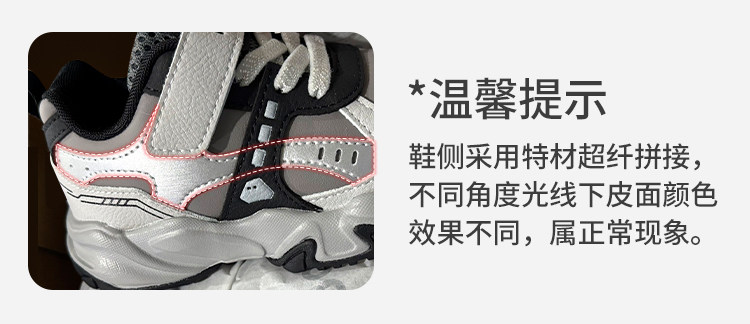 牧童女童鞋春秋户外儿童运动鞋3-6岁包头防撞爬山休闲鞋子男小童 — 14